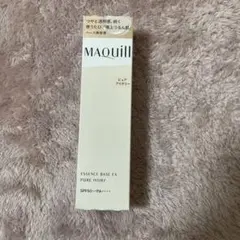 マキアージュエッセンスベース EX