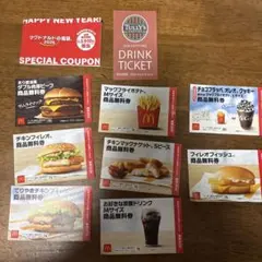 マクドナルド福袋2026クーポン＆タリーズドリンクチケットのサムネイル