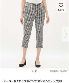 ギンガムチェック カジュアルパンツ
