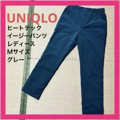 ユニクロ ヒートテックウォームイージーパンツ