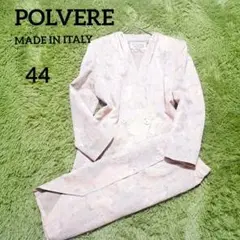 【POLVERE】ジャガードスーツセットアップ　44　ベージュ　エレガント