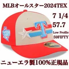 100%正規品7 1/4LP57.7新品MLB2024オールスター59FIFTY