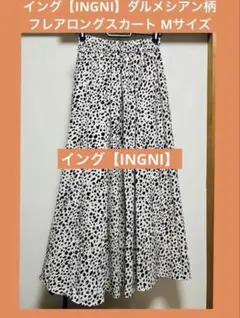 INGNI ダルメシアン柄 レオパード柄 ロングスカート Mサイズ イングのサムネイル