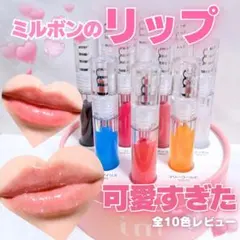 【専用】ルージュフィル リジュイッセントクリーム30g 4個セット ルージュフィル リジュイッセントクリーム 30g - メルカリ