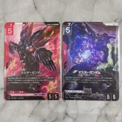 ガンダムカード マスターガンダム GD05-033 LR+ LR 2枚セット