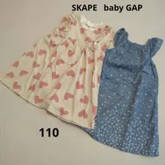 SKAPE babyGap ワンピース まとめ売り110cmのサムネイル