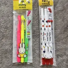 2026年最新】Miffy 蛍光ペンの人気アイテム - メルカリ