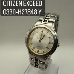 2026年最新】エクシード 0330の人気アイテム - メルカリ