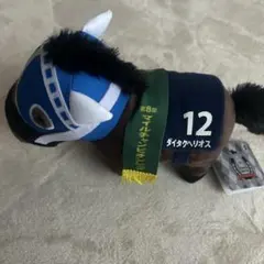 ダイタクヘリオス マイルチャンピオンシップ