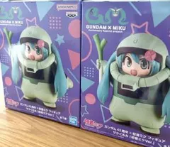 【新品未開封】ガンダム45周年×初音ミク ザクぐるみ 初音ミクVer.2個セット