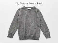 N. Natural Beauty Basic ケーブル編みニットM ウール混