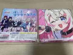 ホロライブ 推し活マフラータオル モココ
