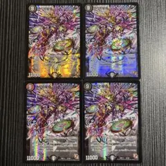 偽りの星夜ジューンブライド　デュエルマスターズ