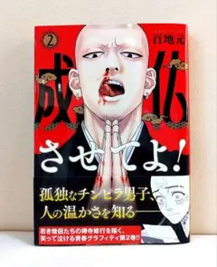 Item thumbnail for item e6c7047b-975c-4e0e-8fdf-38f96a6d906a