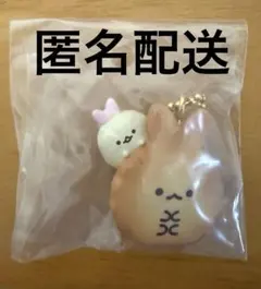 すみっコぐらし ビスケットつきチャーム　えびてんのしっぽ