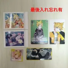 プロセカ 鏡音レン グッズ まとめ売り