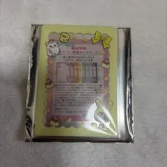 メゾピアノ ベリエ カラフル硬質カードケース イエロー 黄色