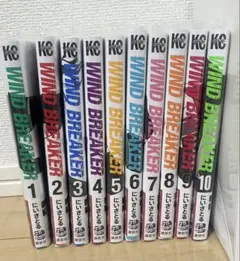 漫画 ウインドブレーカー WIND BREAKER 1～10巻