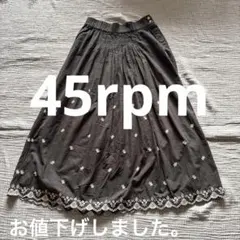 2026年最新】45rpm インディゴ ギャザースカートの人気アイテム - メルカリ