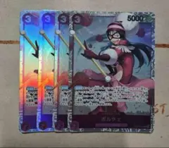 ワンピースカード　ポルチェ　SR　紫　 OP07-072