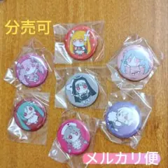 2026年最新】ピノキオピー 缶バッジの人気アイテム - メルカリ