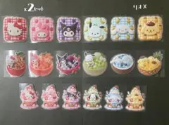 9/29新作】ロールシール おすそ分けセット リオ(12)×3シート - メルカリ
