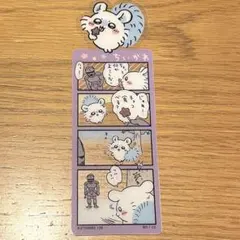 Item thumbnail for item 0297e6cc-44c5-45ee-9be0-779586007434