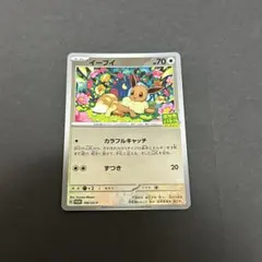 イーブイ 【PSA10】 PROMO SV-Pプロモカード 032/SV-P 2026年最新】イーブイ: プロモ SV-P 032 PSA10の人気アイテム - メルカリ