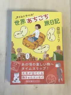 Item thumbnail for item 02492539-dd59-4cb9-b994-1f99bd1f7ab9