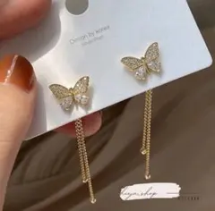 バタフライロングピアス ラインストーン 蝶 韓国 エレガント 揺れる