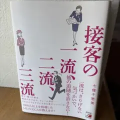 Item thumbnail for item f6f6d288-0dd5-453e-8c09-3902788dfe40