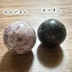 スフィア2点セット　天然石