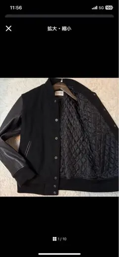 モンキータイム スタジャン 袖レザー パイソンエンボス加工 キルティング ゴート