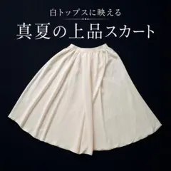 アーバンリサーチロッソ ベージュスカート 夏 白T 通勤のサムネイル