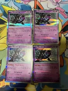 マシマシラ アドレナブレイン