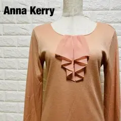 Anna Kerry フリル付き ネックライン 長袖ブラウス オシャレ【642】のサムネイル