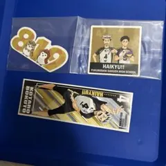 ハイキュー!! みんなのくじ&ステッカー