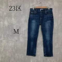 美品 23区 ニジュウサンク ブルー デニム・ジーンズ（ストレート） M