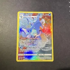 海外版キングドラCHR