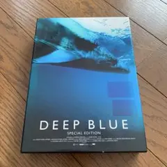 DEEP BLUE SPECIAL EDITION DVD