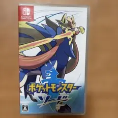 ポケットモンスター ソード