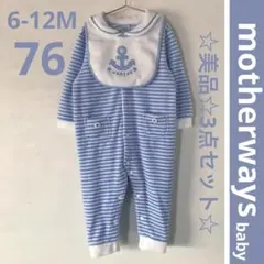 motherways baby セーラーカラーロンパース　size 76