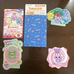 たまごっちダイカットステッカーセット3