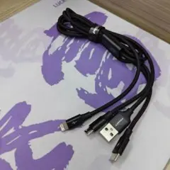3-in-1充電ケーブル 1m USB Lightning USB-C