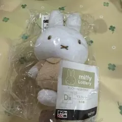 2025年最新】タイトーくじ ミッフィーの人気アイテム - メルカリ