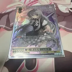 2026年最新】這い寄る混沌 ニャル子 SSPの人気アイテム - メルカリ