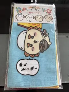 シーサー祭り 3枚セットタオル