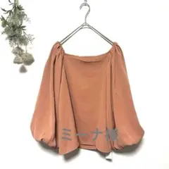 【新品】ur's ボリュームスリーブ ブラウス シフォン スクエアネック《S》