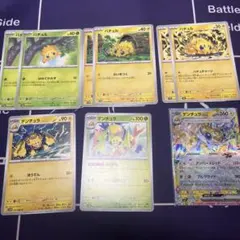 2026年最新】合計枚数/個数：9枚 ポケモンカードゲームの人気アイテム