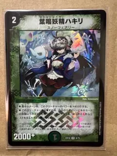 2026年最新】ハキリ スリーブの人気アイテム - メルカリ